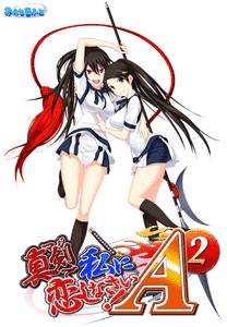 Do Love Me Seriously! A-2 adult sex game