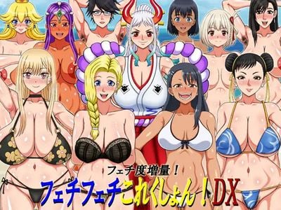 Fetish Fetish Collection! DX adult sex game