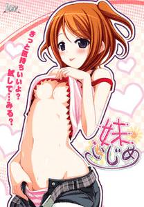 Imouto Ijime adult sex game