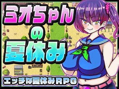 Mio's Summer Vacation adult sex game