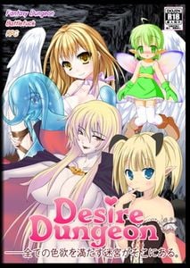 Download Desire Dungeon - Version English patch v1.12 - Lewd.ninja