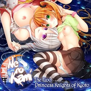 Ne no Kami: The Two Princess Knights of Kyoto adult sex game