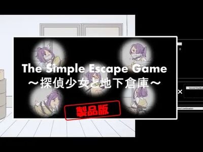 The Simple Escape Game ~Detective Girl and the Underground Warehouse~ adult sex game