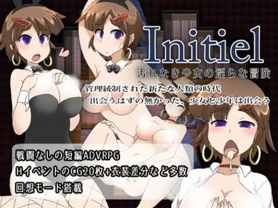 Initiel ~An Untainted Girl's Dirty Adventure adult sex game