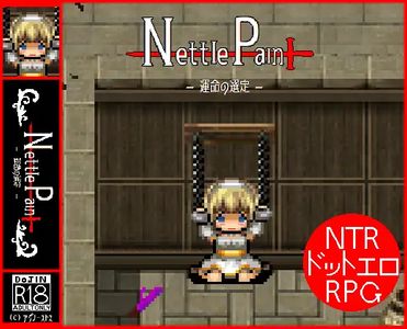 Nettle Pain adult sex game