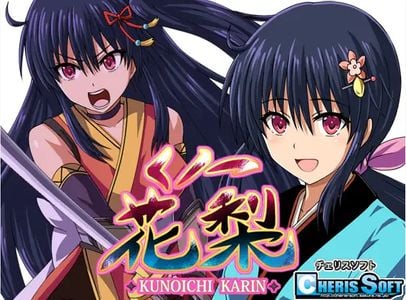 Kunoichi Karin adult sex game