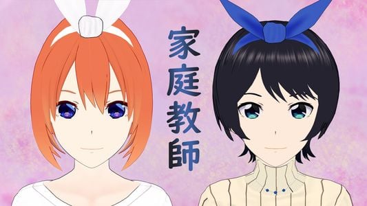 Katei Kyoushi: Private tutor adult sex game
