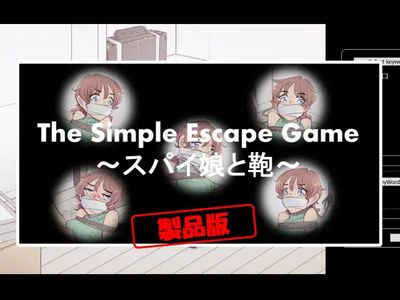 The Simple Escape Game ~The Spy Girl and the Bag~ adult sex game
