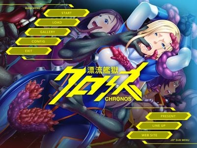 Chronos the Floating Prison Ship adult sex game