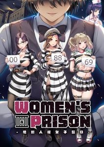 Women's Prison adult sex game