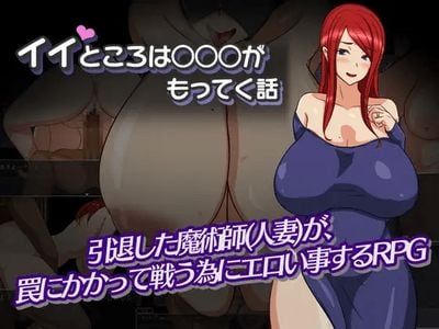 Good Things Come from NTR adult sex game