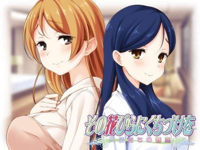 Sono Hanabira ni Kuchizuke o: Tenshi-tachi no Harukoi adult sex game