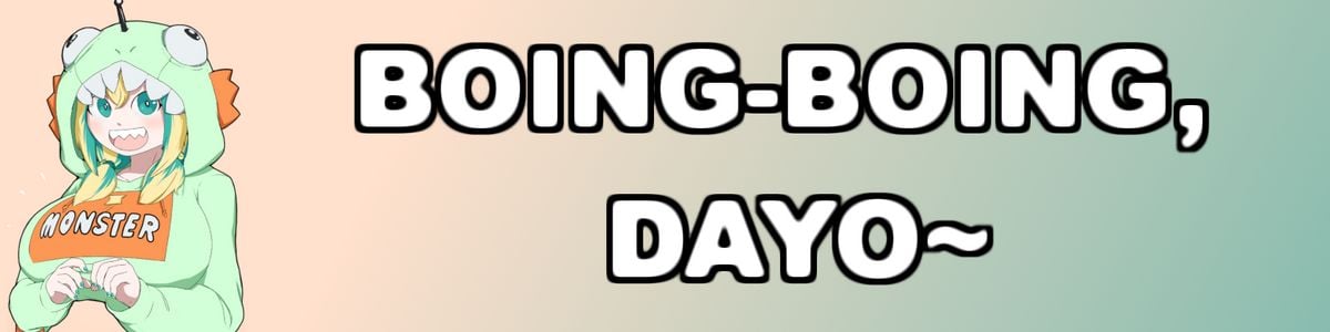 Boing-Boing, Dayo adult sex game