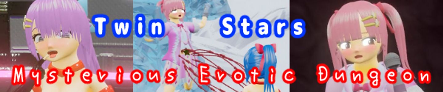 Twin Stars Mysterious Erotic Dungeon adult sex game