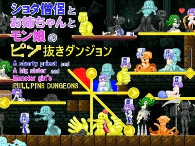 A shorty priest and A big sister and Monster girl’s adult sex game