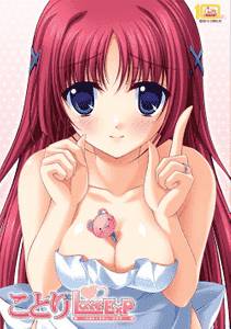 Da Capo: Kotori Love Ex P adult sex game
