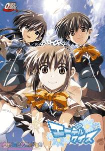 Edelweiss adult sex game