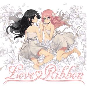 Love Ribbon - Afterstory Extended Epilogue секс игры для взрослых