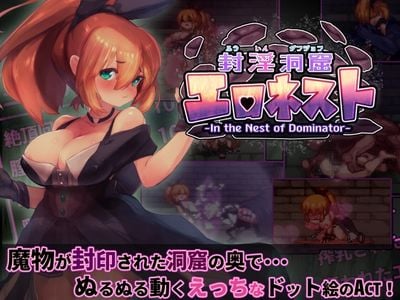 In the Nest of Dominator adult sex game