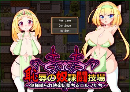 Shameful Slave Arena ~Pleasure-corrupted Elves~ adult sex game