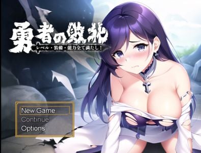 Defeat of the brave! Complete all levels, equipment, and abilities! adult sex game