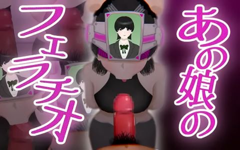 Her Fellatio adult sex game