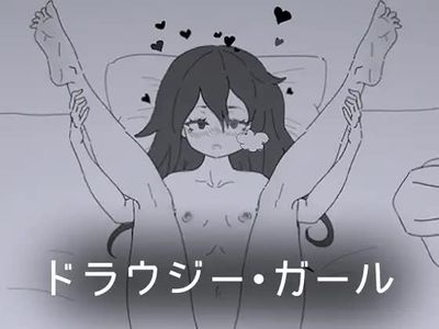 Drowsy Girl adult sex game