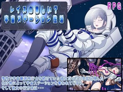 Is Leith Having Fun? Space Station Sex Life adult sex game