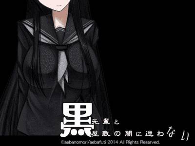 Black Senpai