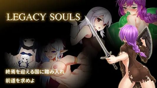 Legacy Souls adult sex game