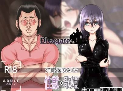 Divagate adult sex game