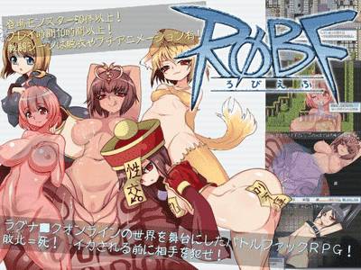 ROBF adult sex game