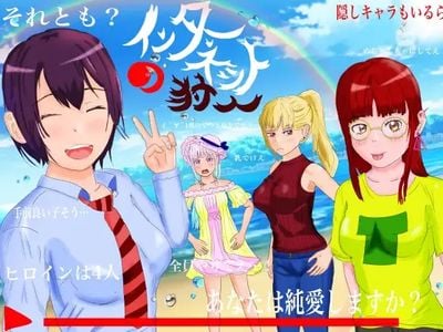 Internet Hunter ~ Pure Love NTR Story ~ adult sex game