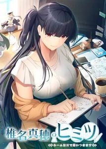 Shiina Maho no Himitsu jogos pornôs adultos