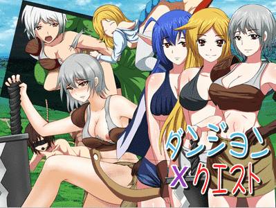 Dungeon X Quest adult sex game