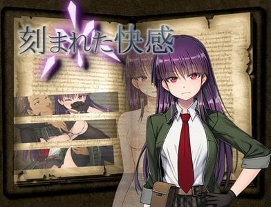 Engraved Pleasure adult sex game