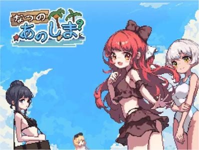 Desert Island in Summer? adult sex game