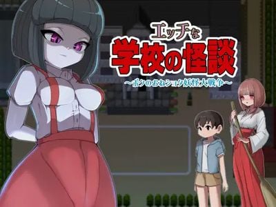 Naughty School Ghost Stories adult sex game