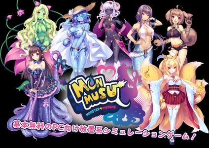 Monmusu adult sex game