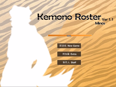 Kemono Roster Minos adult sex game