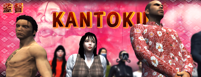 Kantoku adult sex game