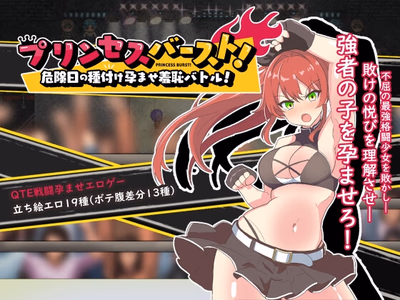 Princess Burst! A Shameful Impregnation Battle on a Dangerous Day adult sex game