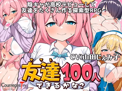 Can I make 100 friends? adult sex game