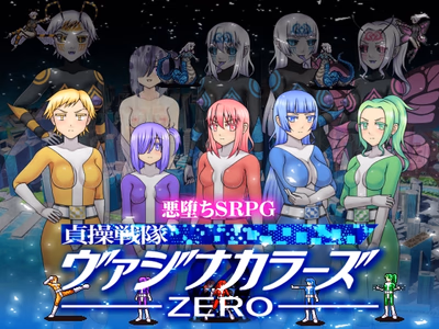 Chastity Sentai Vagina Colors Zero adult sex game