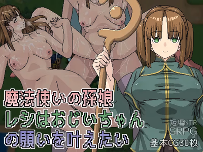 Magician Granddaughter Reshi Wants to Grant Her Grandfather’s Wish adult sex game