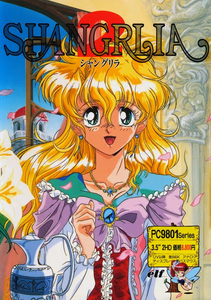 Shangrlia 2 adult sex game