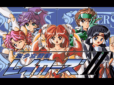 Holy Girl Force Lakers II adult sex game