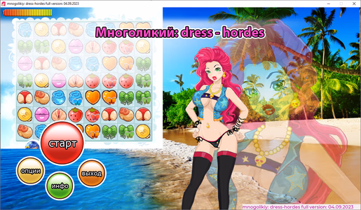 Mnogolikiy: dress - hordes adult sex game