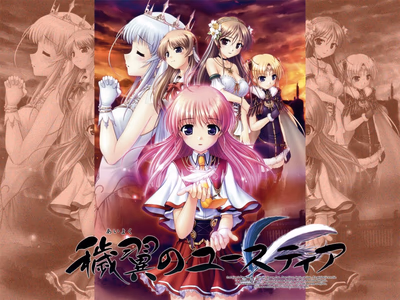 Aiyoku no Eustia adult sex game