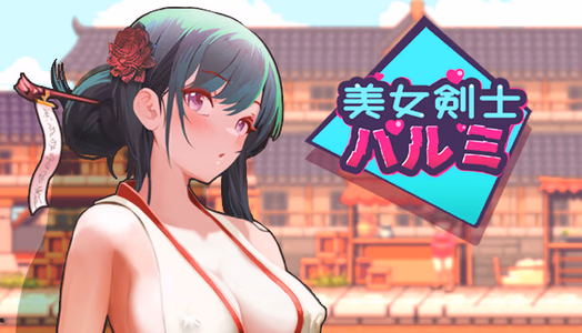 SwordsGirl Harumi - Adult Only adult sex game